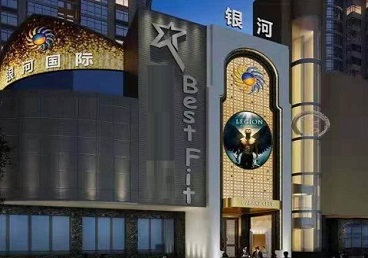 石棉KTV荤台花场男公关服务好-银河国际KTV花场消费点评